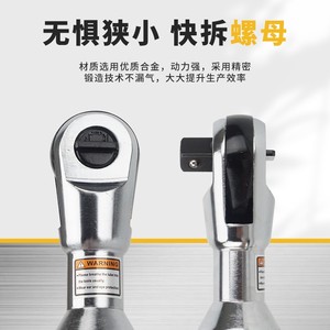 Llave de Trinquete Neumática Protool de 1/4 de Pulgada y 100 Nm de Torque para Uso Industrial en Muebles - Product Image 3