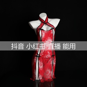 Lemon Story Robe de nuit Cheongsam transparente à fleurs pour femme, lingerie sexy, pyjama une pièce noir - Product Image 5