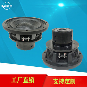 Subwoofer de protection spéciale Voice 8 pouces, puissance maximale 1000W, impédance 2 ohms, amélioration audio pour voiture - Product Image 5