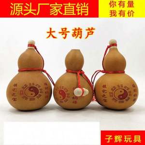 Ornements de gourdes en plastique jetables pour la maison et l'artisanat, grandes gourdes en forme de taille, vente en gros - Product Image 2