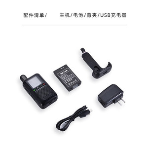 Walkie Talkie Lyunton 4G, Red Completa, Intercomunicador Nacional, Mini Portátil con Batería de Litio, Uso en Exteriores - Product Image 2