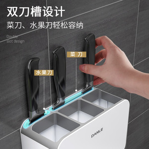 <b>Wall</b> Mounted Kitchen Chopstick Holder White <b>Storage</b> <b>Basket</b> With Hooks And Rod <b>For</b> Knife Rack Organization - Product Image 4