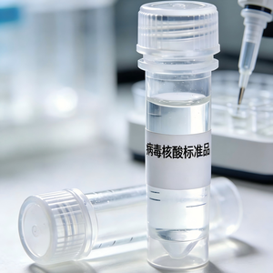 Virus Nipah certifié en Chine CRM GBW(E)091341 Essentiel pour le contrôle qualité en laboratoire - Product Image 2