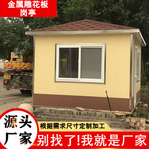 โครงเหล็กแบบพกพาสำหรับยามบ้านกลางแจ้งดีไซน์ทันสมัยทนทาน - Product Image 2