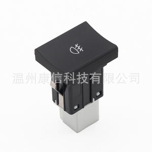 Interrupteurs de feux antibrouillard en plastique 5U0 941 535C 10027670 pour Volkswagen GOL/Voyage - Product Image 3