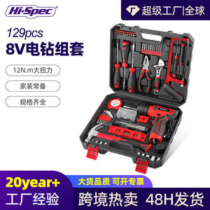 Juego de destornilladores eléctricos Hi-Spec 8V con cargador, kit de herramientas a batería para bricolaje en el hogar y pequeños talleres de reparación. - Product Image 3