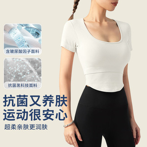 Yoga <b>Top</b> With <b>Built</b>-<b>in</b> <b>Bra</b> Pad Breathable Short Sleeve Women's Fitness Exercise Wear S M L XL White Black Khaki Coffee Leaf - Product Image 2
