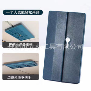 Panel Auxiliar de Plástico para Techo de Placas de Yeso Li Pu, Herramienta Ahorradora de Trabajo de 42g - Product Image 4