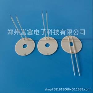 องค์ประกอบความร้อนเซรามิกเอ็มซีเอชอลูมินา เส้นผ่านศูนย์กลางภายใน 40 มม. ทนต่ออุณหภูมิสูงสำหรับอุปกรณ์เครื่องจักรกล - Product Image 4