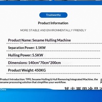 Décortiqueuse de sésame commerciale automatique à haut rendement en acier de qualité alimentaire, machine intégrée à épluchage doux