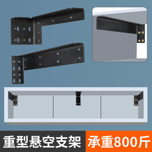 <b>Wall</b> Mount Bracket 320mm Heavy Duty Steel Support For Tv Cabinet <b>Shelf</b> Storage - Product Image 4