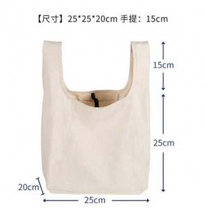 Sacs à provisions pliables en toile de coton avec poignée et ficelle Sacs d'épicerie réutilisables - Product Image 2