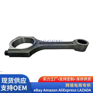 Bielle de transmission 23510-37104 pour moteurs Hyundai Kia, pièce de rechange OEM disponible - Product Image 2