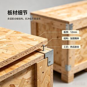 ลังไม้อัดหนา 12 มม. โครงสร้างเสริมแรง สำหรับบรรจุภัณฑ์ส่งออกและจัดเก็บ - Product Image 1