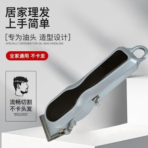 Tondeuse à cheveux professionnelle avec écran LCD, lames rechargeables en acier inoxydable pour hommes, usage en salon de coiffure - Product Image 2