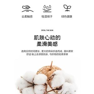 Mother & Baby Grade 60-count 100% Pure Cotton <b>Bedding</b> <b>Set</b> Four-Piece Solid Color Simple All-Season Breathable Skin-friendly - Product Image 4