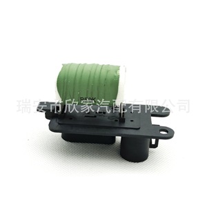Vw <b>Blower</b> Fan Resistor Module 5U0959493 12V For <b>Car</b> Air Conditioning Repair Replacement Part - Product Image 3