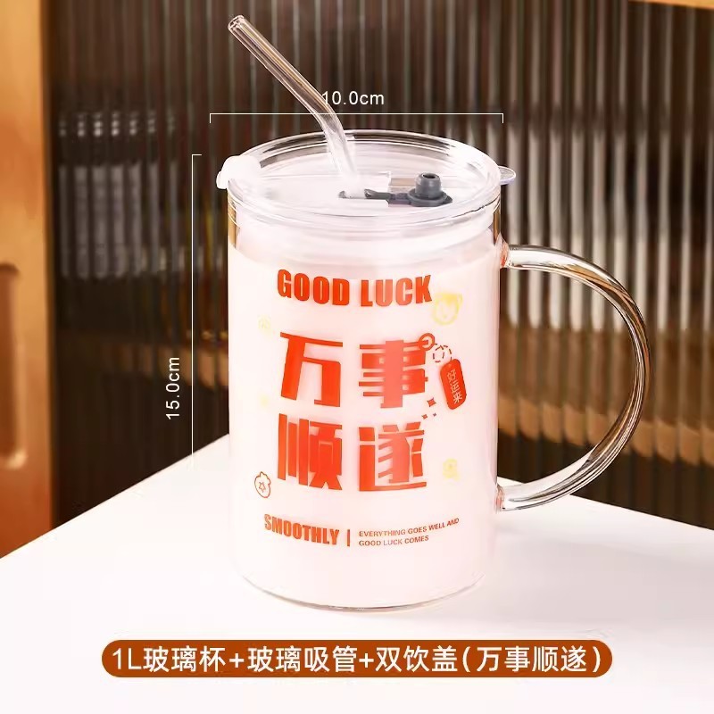 Que tout se passe bien.[Couvercle de tasse simple avec paille en verre]