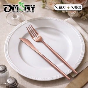 OMORY Elegant French Style 430 stainless steel cutlery titanium plated Titanium Plated Cutlery <b>Set</b> - Product Image 6