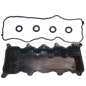 ชุดปะเก็นฝาครอบวาล์ว TF สำหรับฮอนด้า 1.8 อาคิวรา ซีอาร์ วี VS50741R VS50563 - Product Image 1