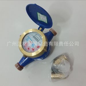 Medidor de Agua Rotatorio de Paletas LXS-15E IP68, Medidor de Agua Fría y Caliente de Hierro Fundido y Latón, Pantalla Digital, Diseño Mecánico Digital a Prueba de Goteo - Product Image 3