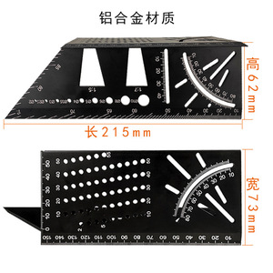 Aluminum Alloy Angle Ruler 45 90 Degree Multi Functional Woodworking Stop Gauge With Scale And Hole Marking - Product Image 4
