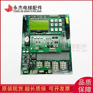 Placa de Control Principal para Elevador Hyundai HMCB-4000EZi, Pieza Original - Product Image 1