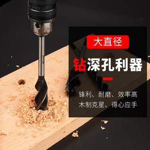 Broca de perforación Baolian de 10 mm con vástago hexagonal para perforación rápida de madera y agrandamiento de agujeros - Product Image 1