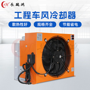 หม้อน้ำระบายความร้อนน้ำมันรุ่น GL ขนาด 425x120x198 มม. แบบแนวนอน 12V 24V สำหรับยานยนต์วิศวกรรม - Product Image 4