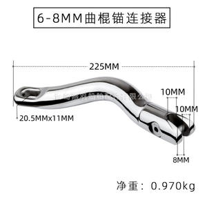 316 Stainless Steel 360 Crankshaft Rotary Anchor Connector Long Yacht Accessories <b>Marine</b> <b>Hardware</b> for Boats New Condition - Product Image 5