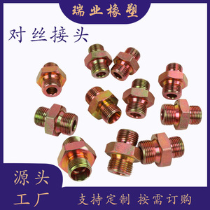Raccord hexagonal double extrémité fileté droit en acier au carbone pour tuyau hydraulique haute pression, interne/externe - Product Image 4