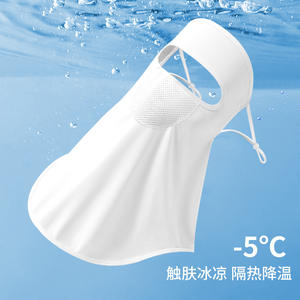 หน้ากากป้องกันแสงแดด XK-789 สำหรับผู้หญิง ป้องกันรังสียูวีเต็มหน้า เหมาะสำหรับกิจกรรมกลางแจ้ง ปั่นจักรยาน ตีกอล์ฟ ผ้าไหมน้ำแข็ง น้ำหนักเบา สำหรับเล่นกีฬา - Product Image 2