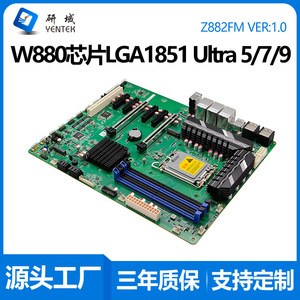 Yanyu Z882FM Industrial <b>Motherboard</b> LGA1851 Intel Xeon 6-Channel Network ECC RAID3 - Product Image 5