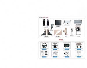 Paquete Interior para LAND CRUISER 2008-2015, Actualización 2021 para LAND CRUISER 2008-2015, Actualización 2021 - Product Image 1