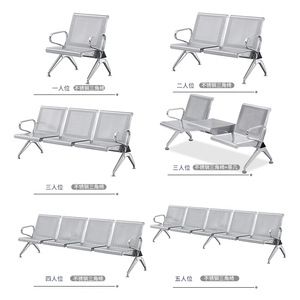 Silla de Espera de Acero Inoxidable Yijiahao, Silla de Línea para Aeropuerto, Hospital, Escuela, Estación, con Reposabrazos - Product Image 1