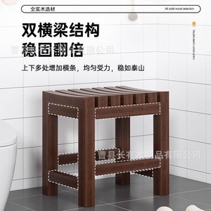 เก้าอี้อาบน้ำไม้เนื้อแข็งแบบยาว กันน้ำ กันลื่น สำหรับใช้ในห้องน้ำที่บ้าน - Product Image 3