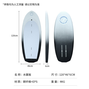 Tabla de surf de fibra de carbono con hidroala de EPS para deportes acuáticos de uso general - Product Image 4