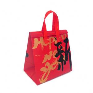 Sacs d'emballage alimentaire en gros, sacs fourre-tout bon marché, sacs en tissu personnalisés imprimés, sacs de shopping recyclables non tissés avec logo - Product Image 1