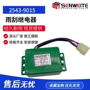 รีเลย์ปัดน้ำฝน Dodsan รุ่น 2543-9015 DC 24V สำหรับอะไหล่รถขุด Bobcat - Product Image 5