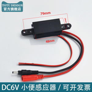 Dual-<b>Flush</b> Concealed Urinal Sensor Accessories 6V Toilet Squat Flusher Solenoid Valve <b>Bathroom</b> Application - Product Image 4