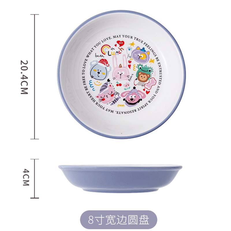 8-inch wide-edge disc