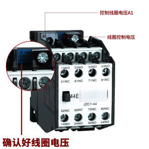 Relais de puissance Delixi JZC1-44-62-22-40, relais de contact intermédiaire, 24V 110V 220V 380V, fonction de protection scellée - Product Image 3