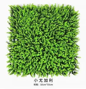 2024 уличная декоративная пластиковая искусственная травяная панель Самшит изгородь фон растительная стена для украшения