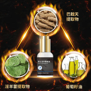 Huile de massage pour hommes à l'Epimedium 30ml avec extrait de Baizhutian et huile de pépins de raisin pour les soins intimes - Product Image 1