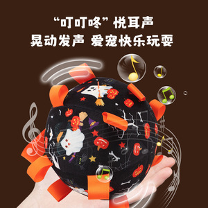 Halloween <b>Dog</b> Toy <b>Ball</b> 15Cm Durable Chew Toy For Pets Outdoor Play - Product Image 3