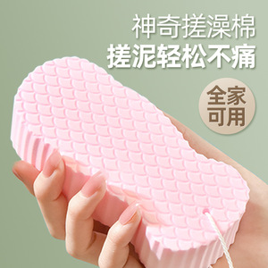 Bath Sponge Oval PVA Gentle Exfoliating For Body Cleaning - Product Image 3