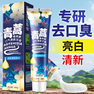 Pasta Dental Shiyadan Artemisia Annua 120g Blanqueadora con Sabor a Menta para un Aliento Fresco, Uso en Adultos - Product Image 1