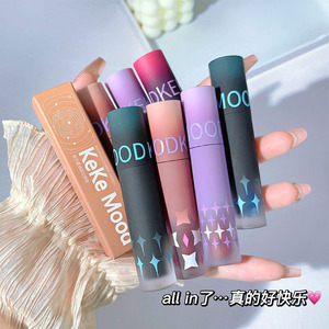 Gloss à lèvres effet miroir Starry Sky, gloss à lèvres liquide, rouge à lèvres hydratant longue durée, gloss à lèvres sexy, maquillage cosmétique - Product Image 2