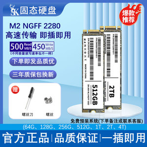 SK 800 M.2 NGFF <b>SSD</b> 64GB Solid State Drive <b>For</b> Desktop <b>Laptop</b> High Speed Storage - Product Image 3