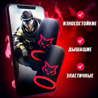 Manchettes de doigts en fibre d'argent pour l'e-sport, ultra-fines à 0,01 mm, anti-transpiration, adaptées aux jeux PUBG et AOV.